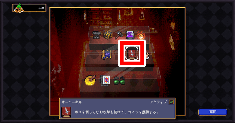 オーバーキル