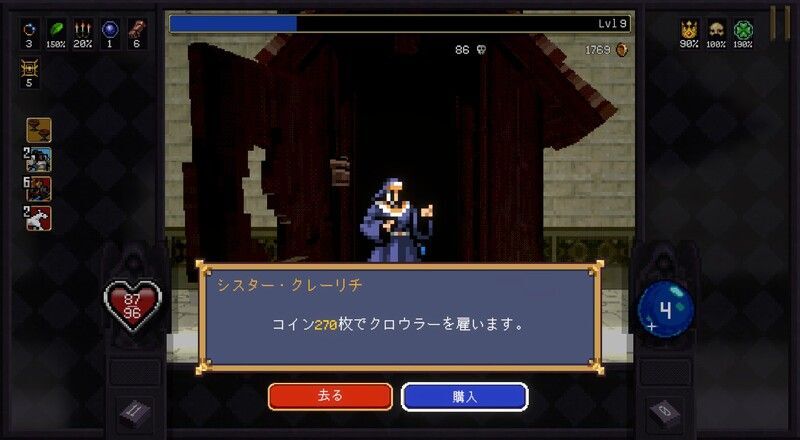 ダンジョンのランダムイベントで仲間にする