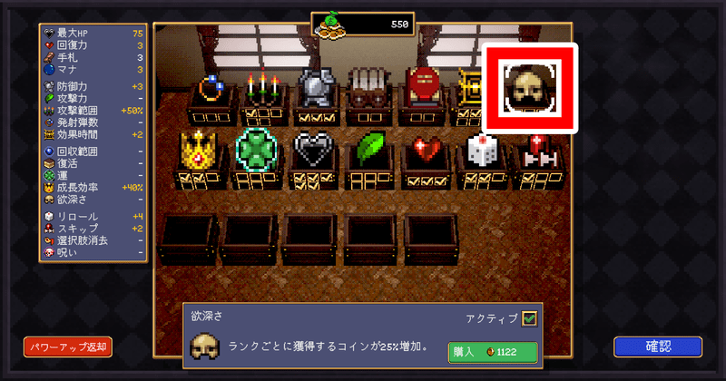 欲深さ
