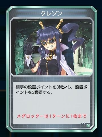 クレソン
