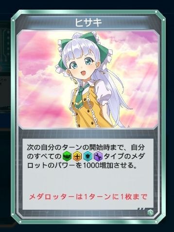 ヒサキ