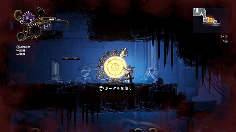 ポータルを活用しよう