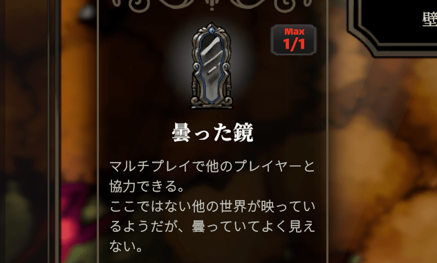 曇った鏡を使用する