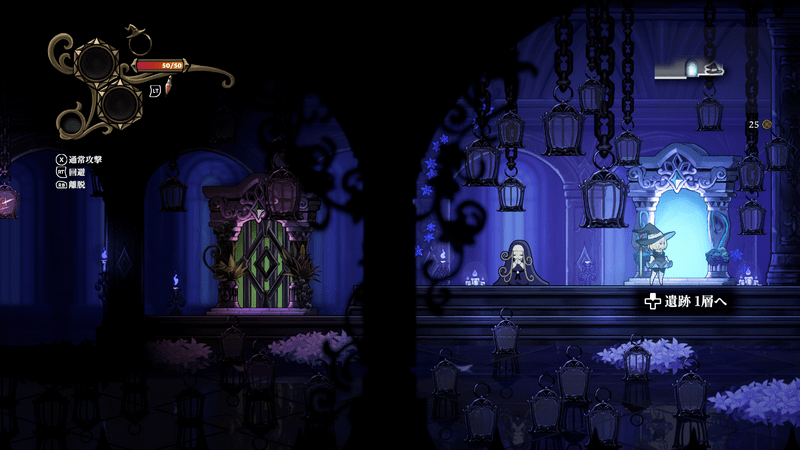 まずは遺跡から攻略