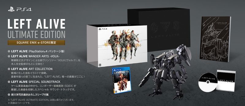 レフトアライブ】発売日と購入特典まとめ【LEFTALIVE】 - レフト