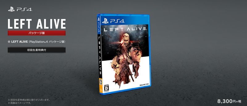 Amazon.com: Left Alive - PlayStation 4 : Square Enix LLC