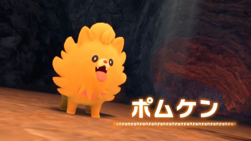 ポムケン