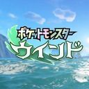 ポケモン風波攻略Wiki【ポケモンウインドウェーブ】