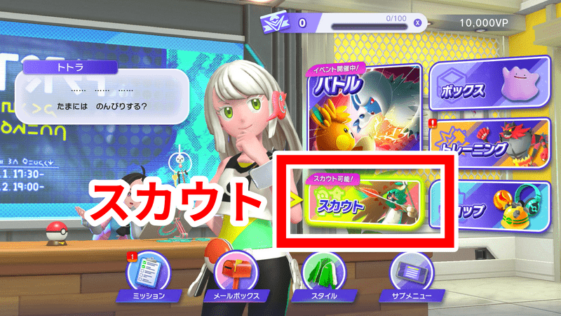 ホーム連携4