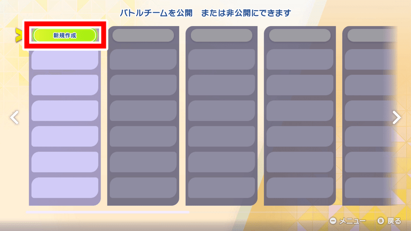 公開3