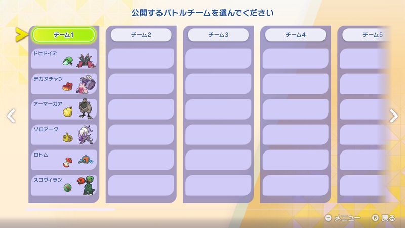 公開5