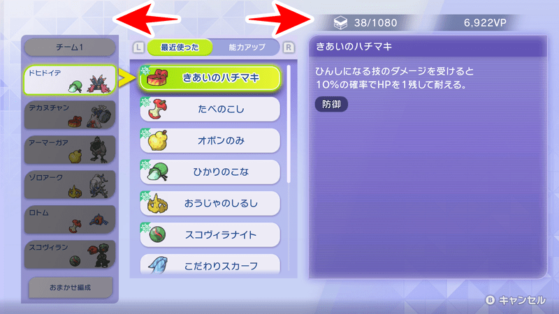 タブ1