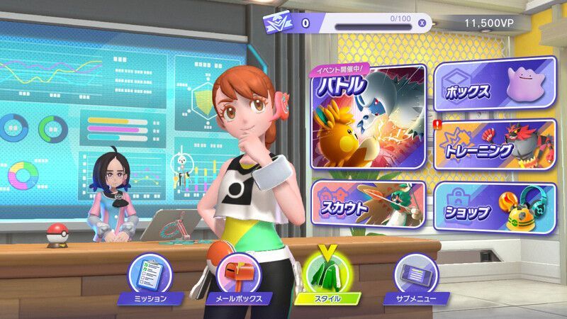 スタイルからキャラメイクが行える