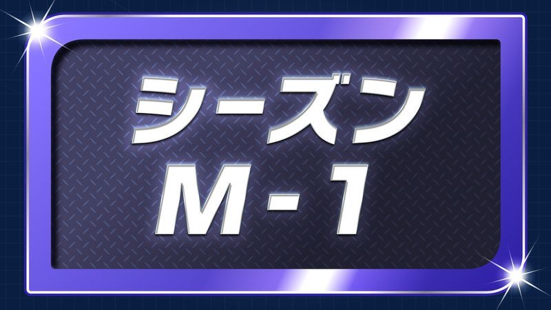 【ポケモンチャンピオンズ】ランクバトルのルールと開催期間・レギュレーション【ポケチャン】