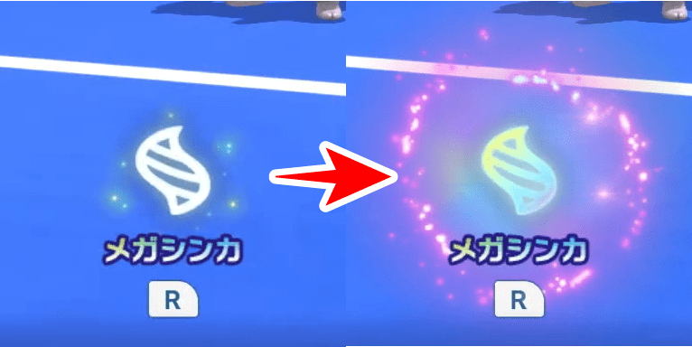 メガシンカ比較