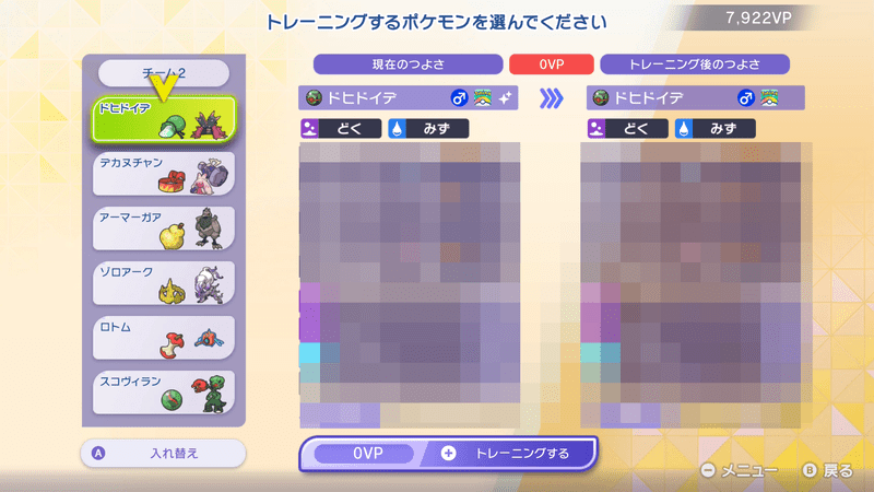 自分のID