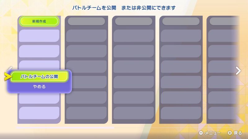 公開4