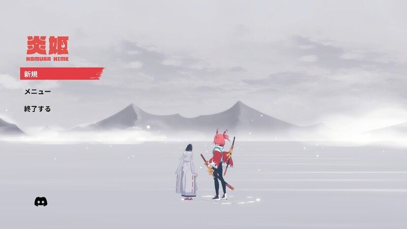 【炎姫】攻略Wiki