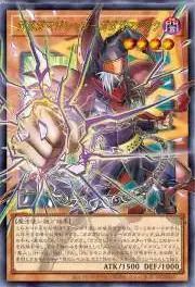 ガガガマジシャン－ガガガマジック