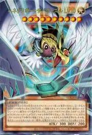 ハネクリボー・サバティエル LV１０