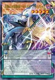 星読みの魔術師－ホロスコープ・マジシャン