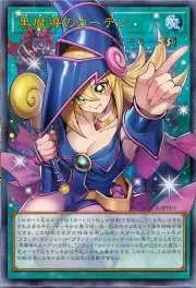 黒魔導のカーテン