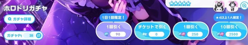 恒常の天井