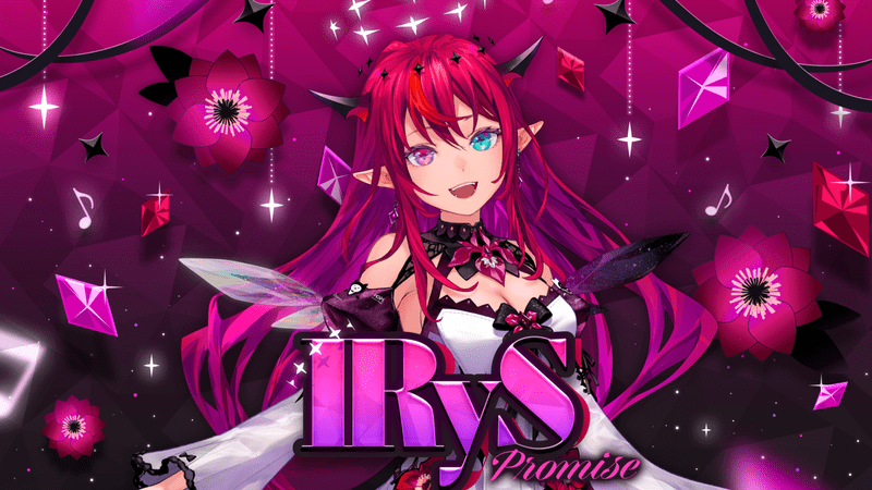 IRyS（We are hololive!）のイラスト