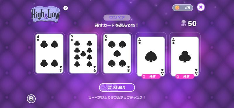 カード保留