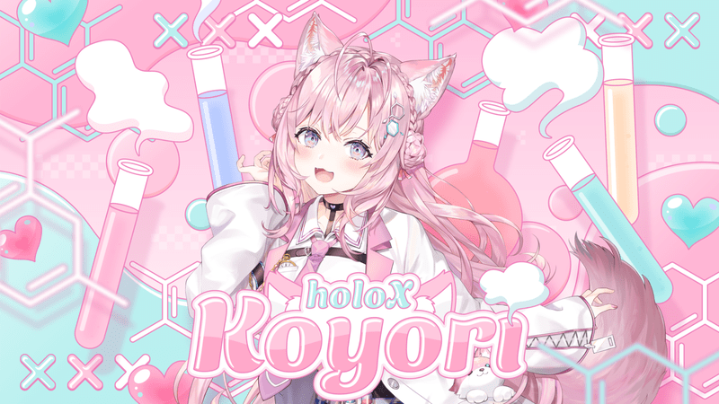 博衣こより（We are hololive!）のイラスト