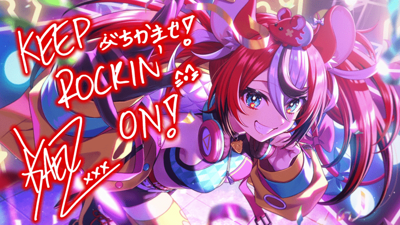 ハコス・ベールズ（Chaotic Powerful Rat）