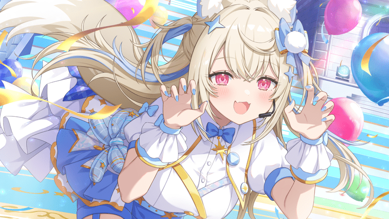 フワワ・アビスガード（ホッと安らぐフワフワライブ）のイラスト