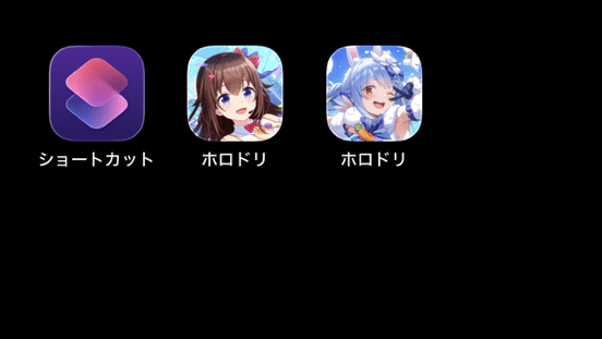アイコンの変更方法