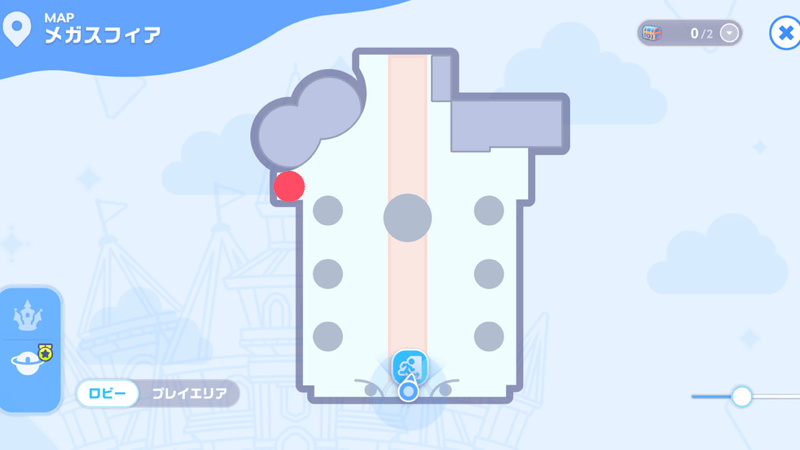 メガスフィア宝箱1