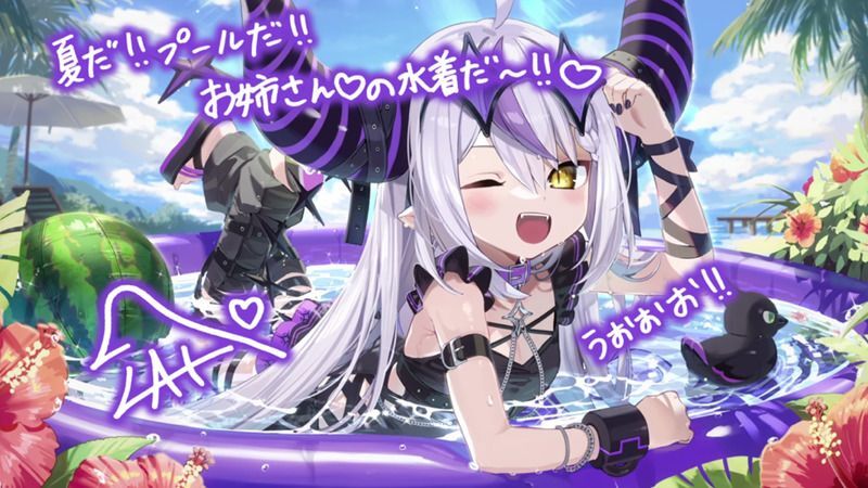 ホロドリ】ラプラス・ダークネス（総帥専用！シークレットプール）の