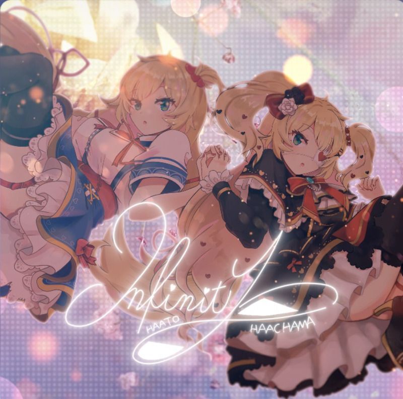 Infinity (Remastered)のジャケット