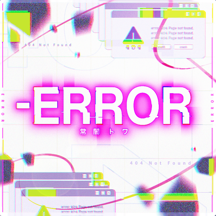 -ERRORのジャケット