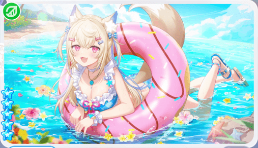 フワワ・アビスガード(フワワのFlowing Summer)
