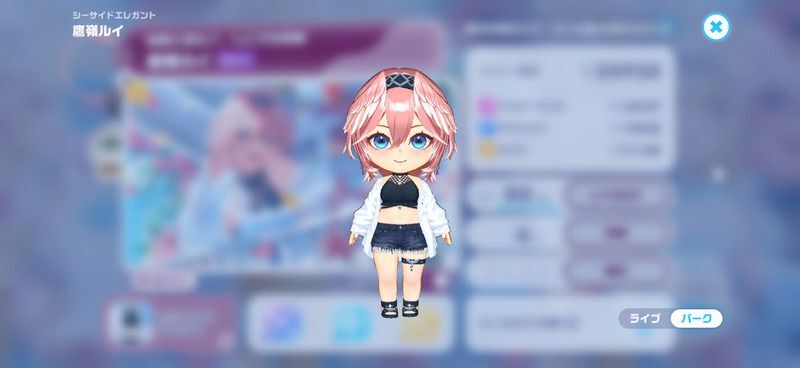 衣装3D