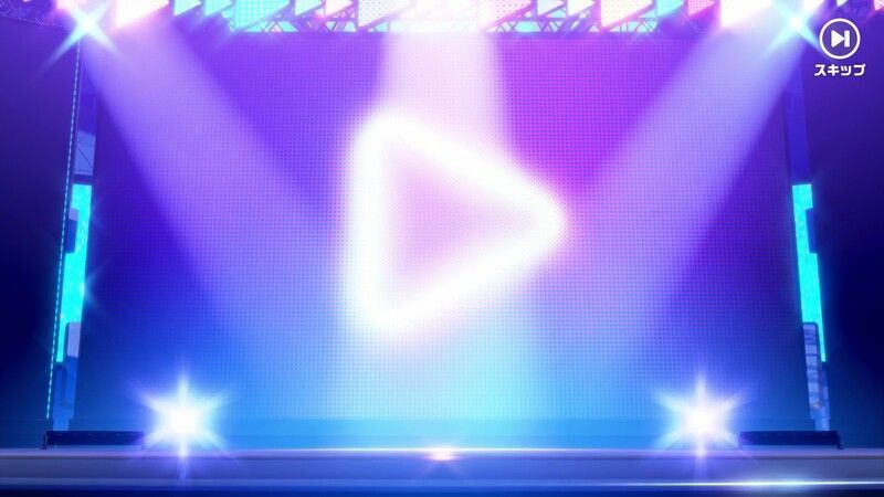 虹スポットライト