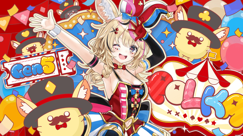 尾丸ポルカ（We are hololive!）のイラスト