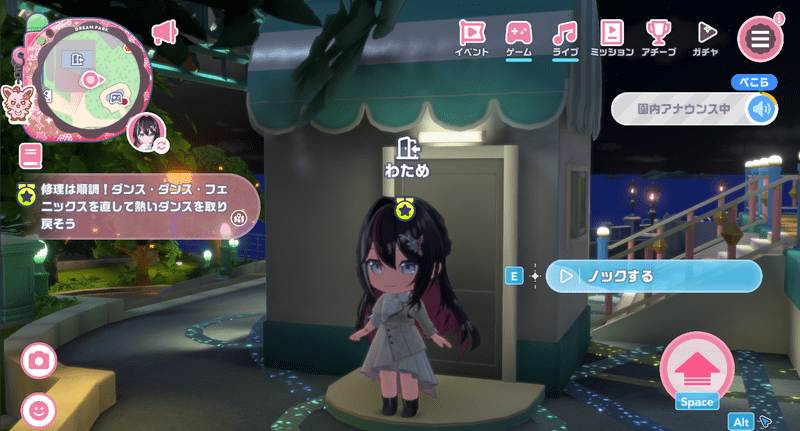 迷惑客