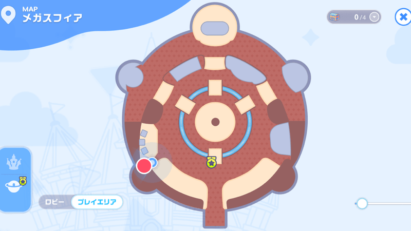 メガスフィア宝箱