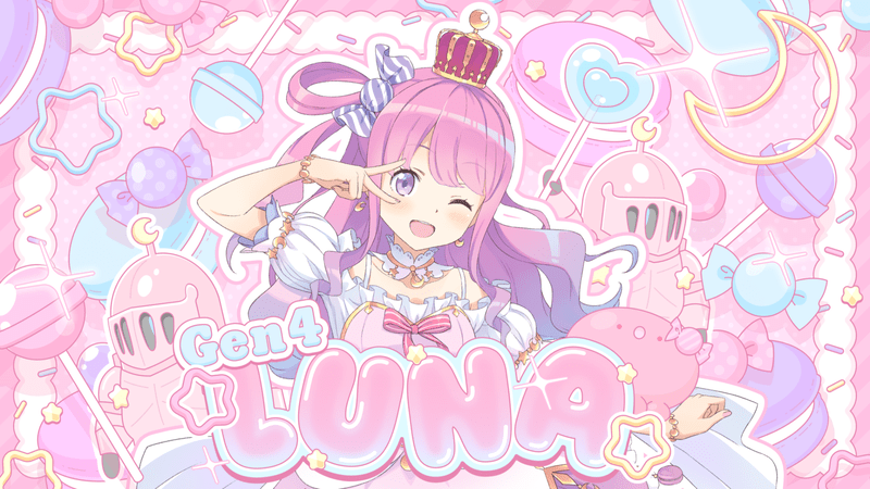 姫森ルーナ（We are hololive!）のイラスト