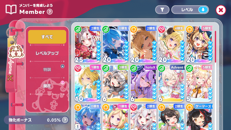 カード一覧