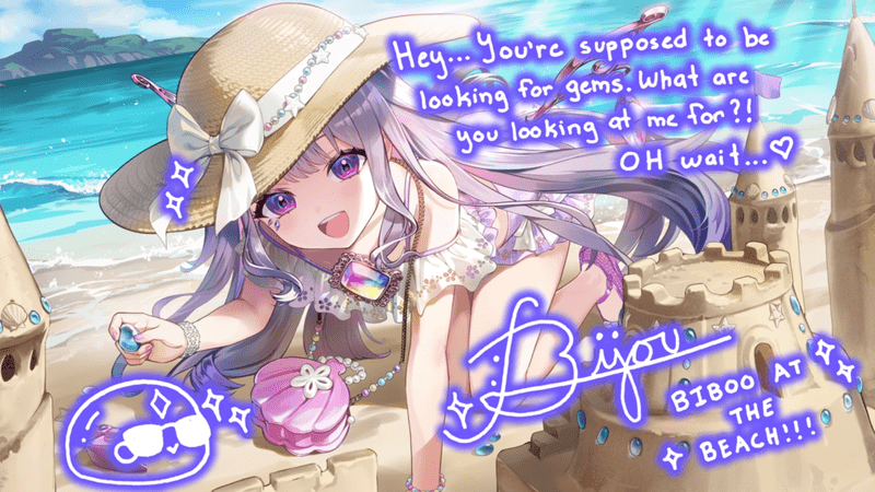 古石ビジュー(笑顏輝くSand castle)のイラスト