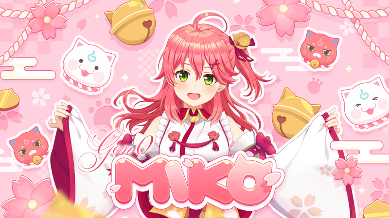 さくらみこ（We are hololive!）のイラスト