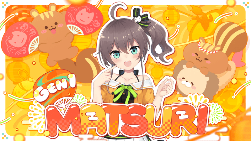 夏色まつり（We are hololive!）のイラスト