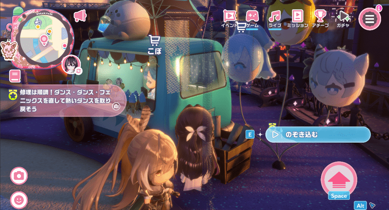 おたからさがし
