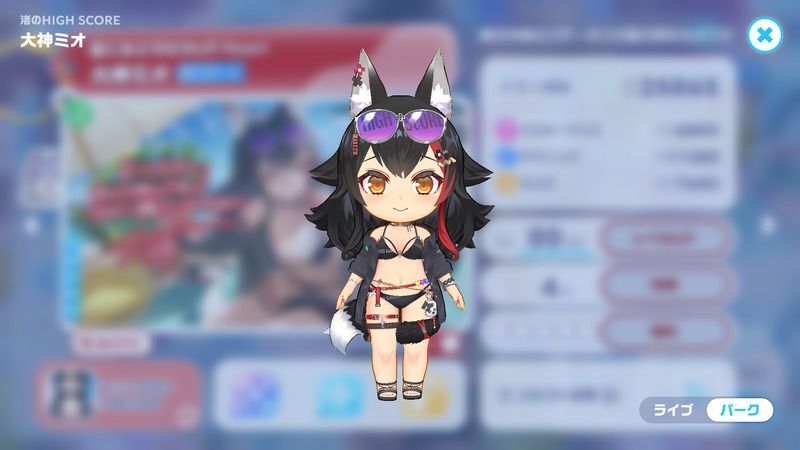 衣装3D